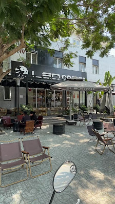 Ảnh chờ bản quyền — Quán Cafe LEO COFFEE Cần Giờ