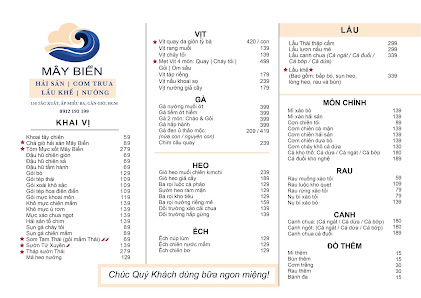 Ảnh chờ bản quyền — Quán Mây Biển